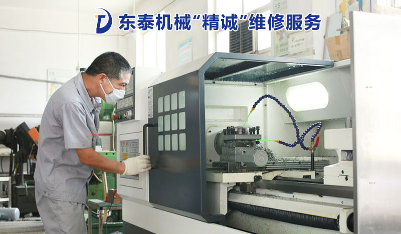 設備維修現(xiàn)場
